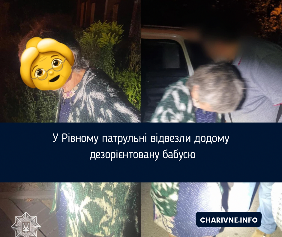 Фото ілюстративне